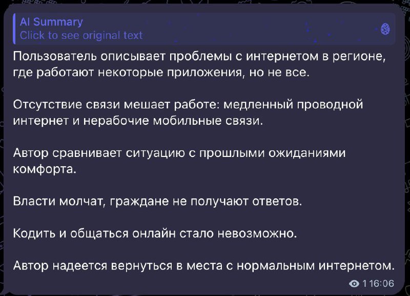 Телеграмовский сосун (или какун, как правильно?) image preview