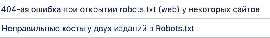 Подвезли таски, девопс впервые получил работу image preview