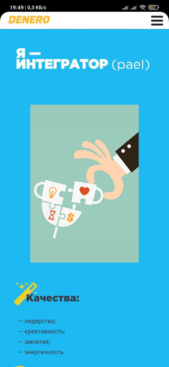 https://paei.denero.ru/7/GuXnrm image preview