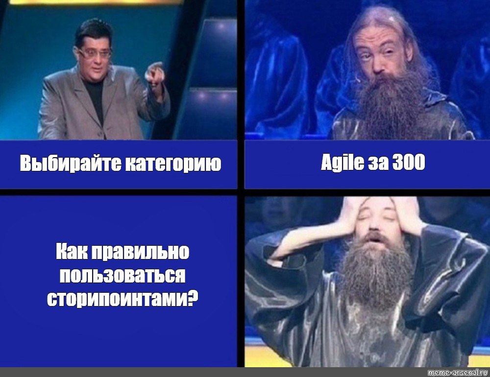 Как мы оцениваем идеи? image preview