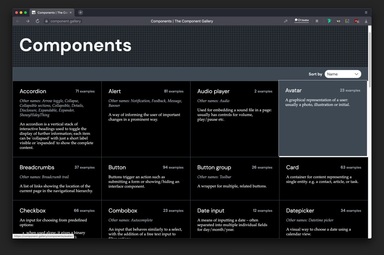 Огромнейшая библиотека компонентов для фронтенда image preview