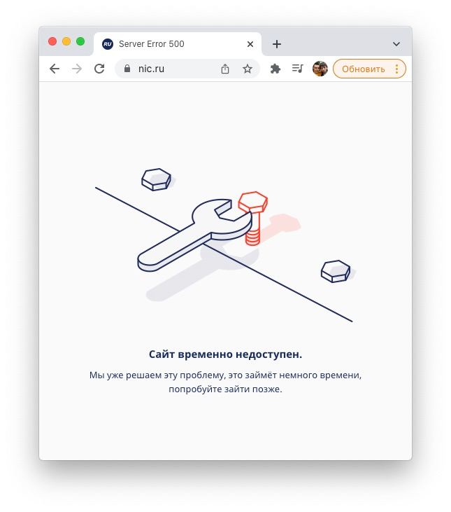 Сбои DNS-серверов nic.ru image preview