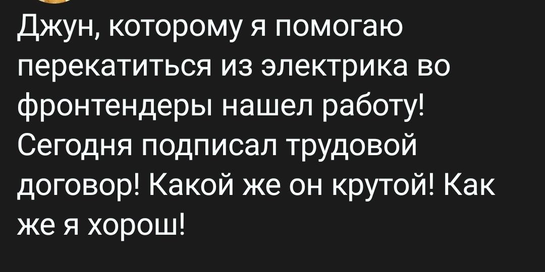 Твиттер классный: лайки за пост о карьере image preview