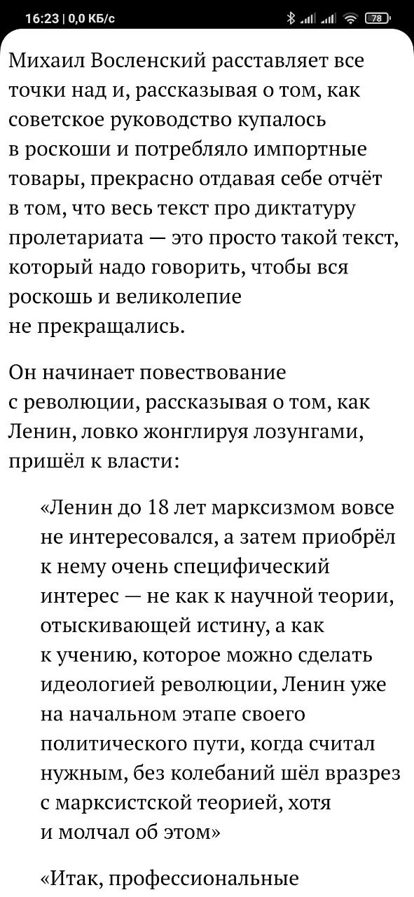 Почитать на вечер image preview