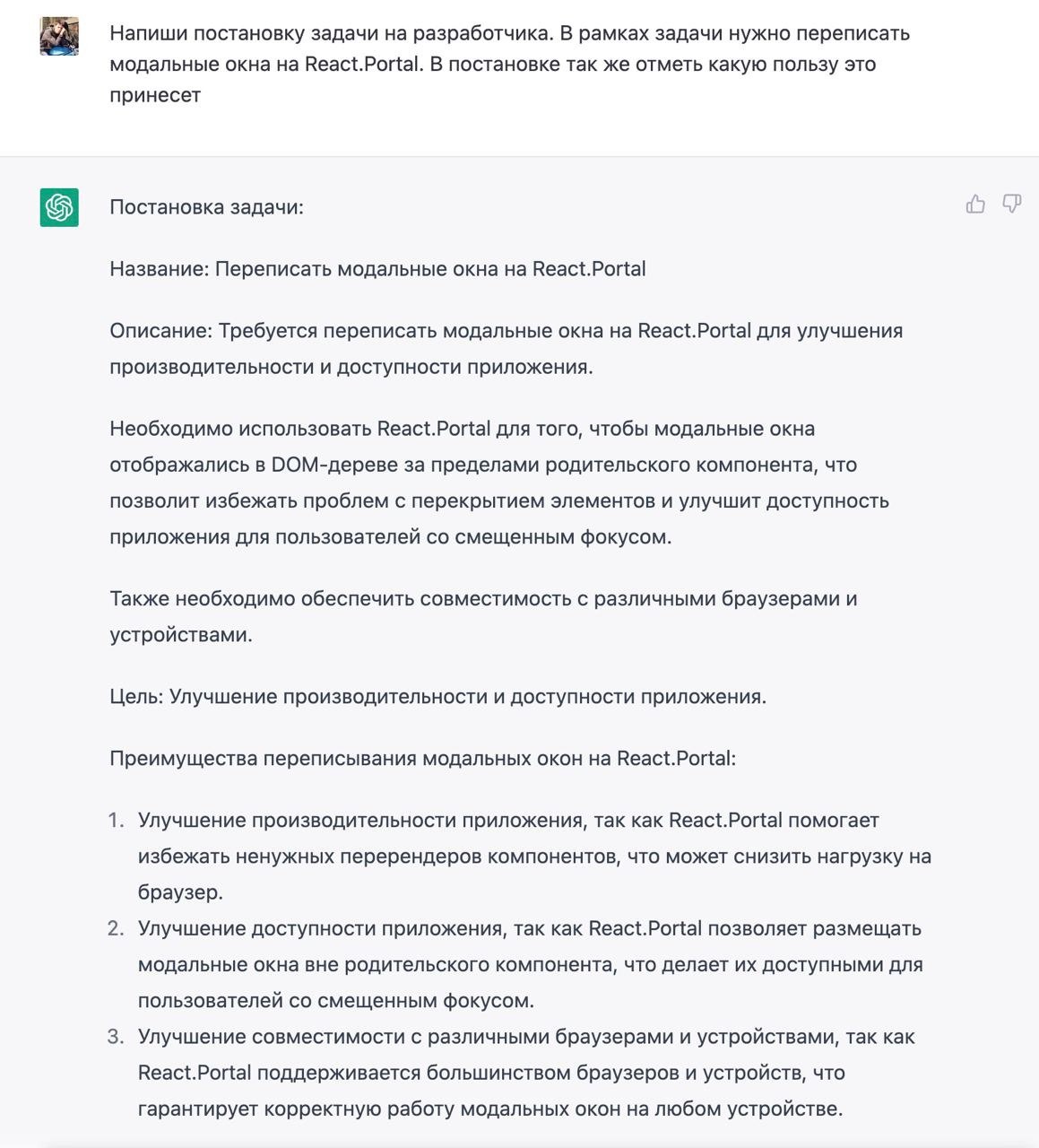 @frontend_batya image preview