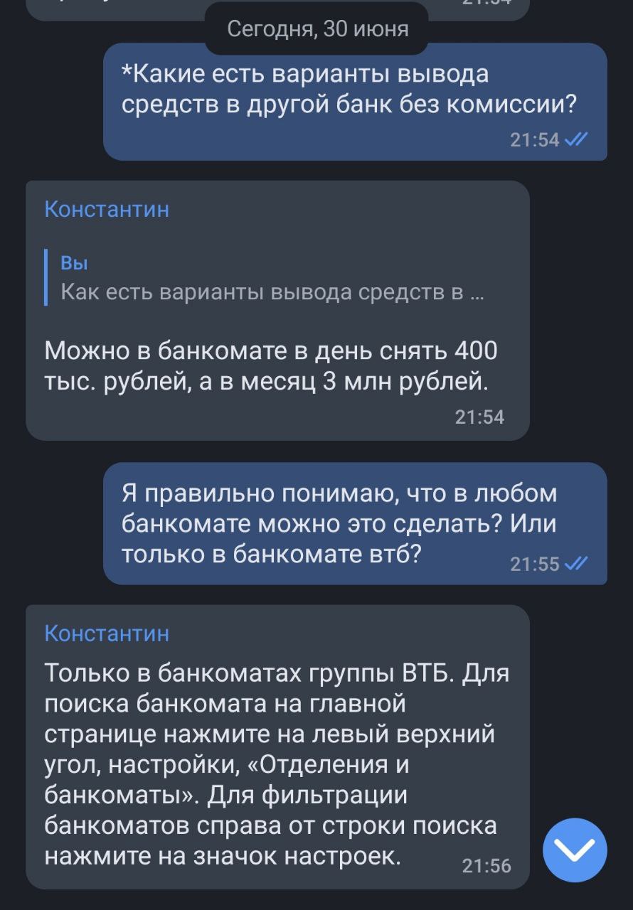 Фотография поста