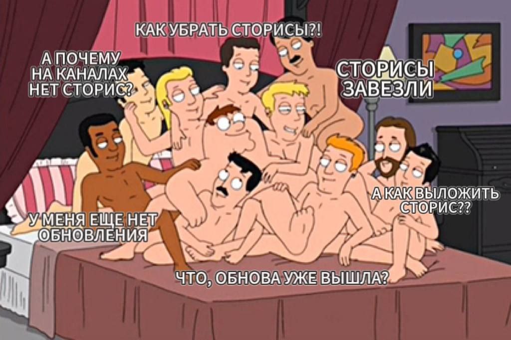 Утром во всех каналах image preview