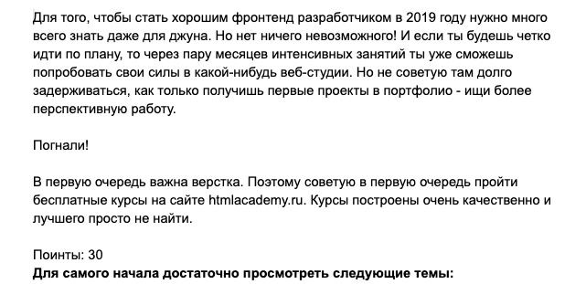 Менторство: опыт и уроки для тимлида image preview