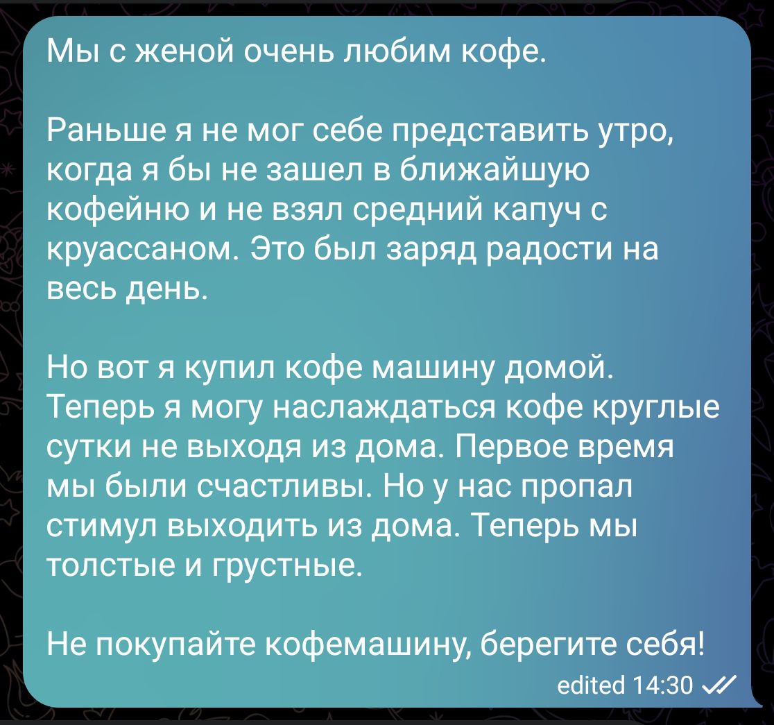 Последний месяц много учусь image preview