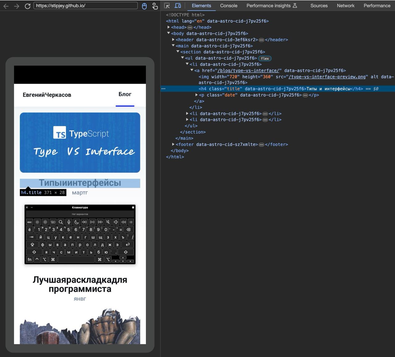 Загадка: почему пробелы не прогрузились? image preview