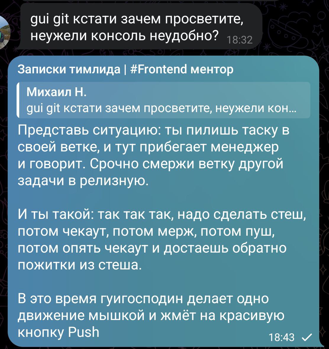 Темку для холивара принёс! image preview