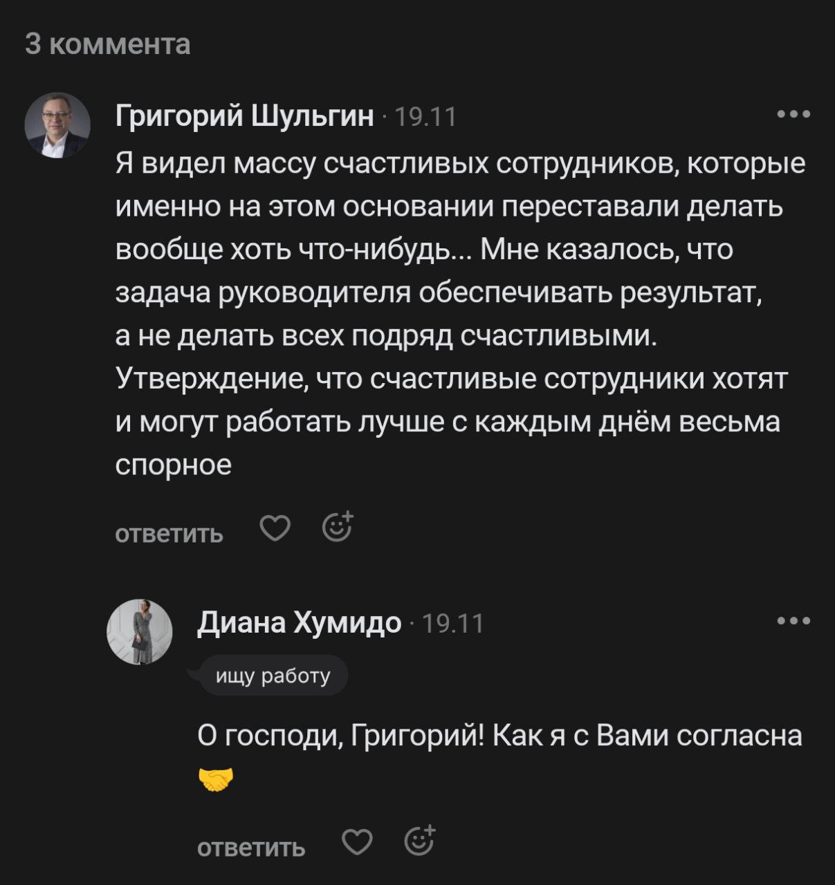 Фотография поста