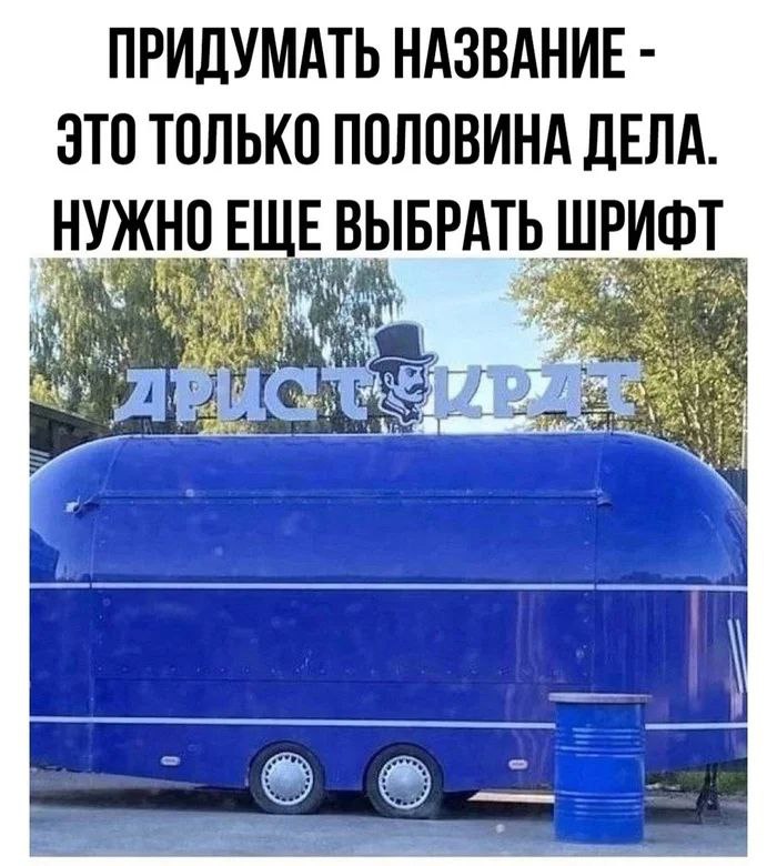 Перестань использовать шрифт по умолчанию image preview