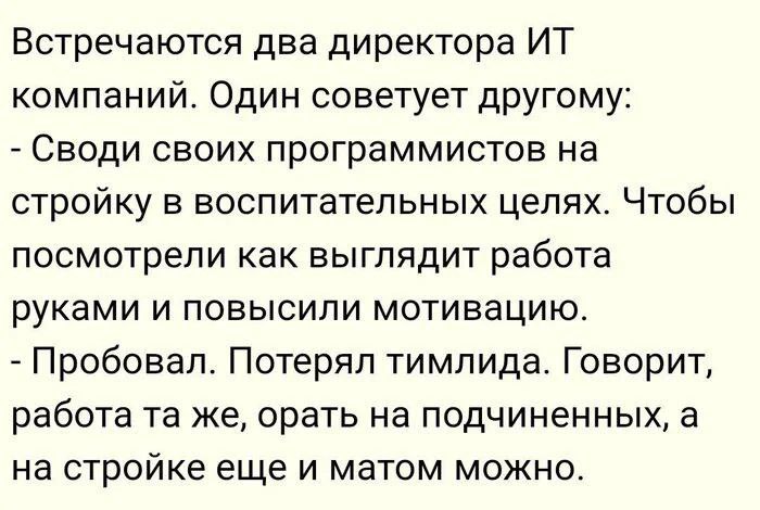 как IT-специалисту создавать вещи в реальном мире image preview