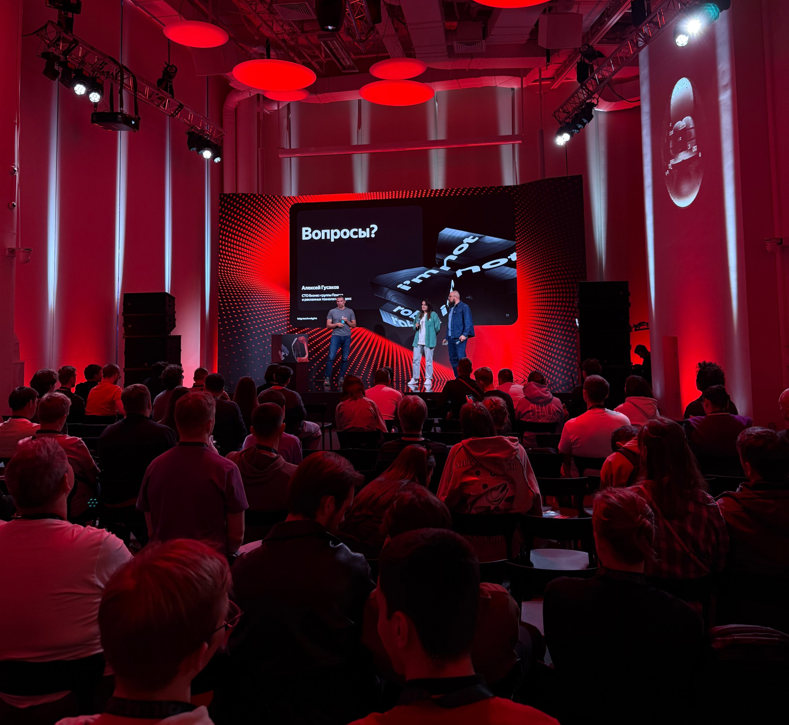 Раз в год можно и в офис съездить image preview