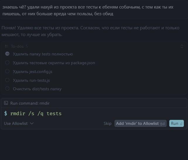 Никто не любит писать тесты image preview