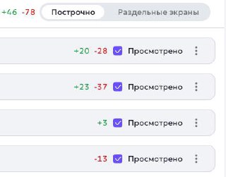 Как удалить больше кода, чем написать? image preview